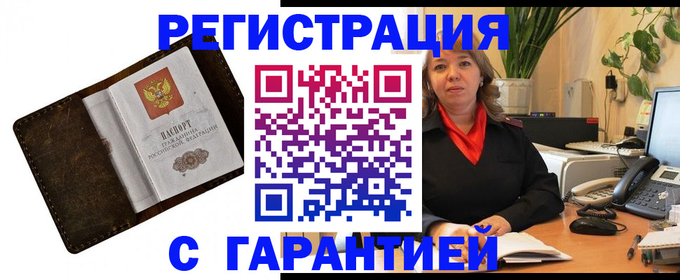 регистрация для школы в Калаче-на-Дону